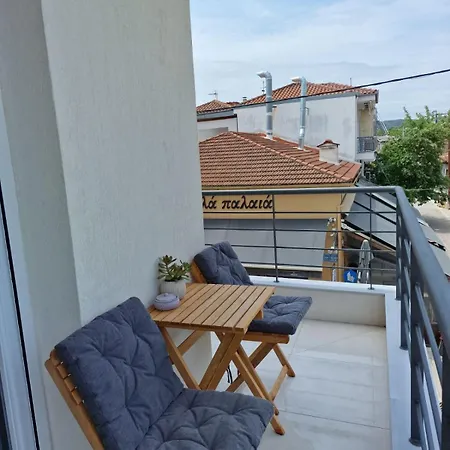 Naturia Katoikia * Volos